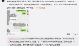 重庆吃瓜爆料事件视频,视频揭秘事件背后真相