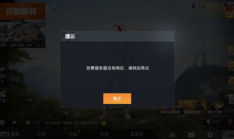 91战神怎么不直播了呀,揭秘直播界风云变幻