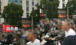 呼市吃瓜事件最新爆料新闻,最新爆料揭露惊人内幕