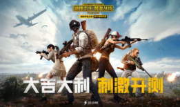 吃鸡大瓜爆料视频少萝,揭秘游戏幕后精彩瞬间