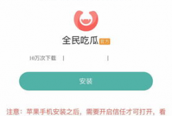 在线吃瓜爆料软件有哪些,一网打尽娱乐圈最新动态